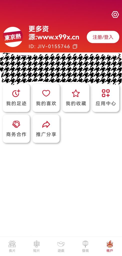 【破解福利】东京热v1.39破解版 已解锁会员 已去除部分广告-零号资源网
