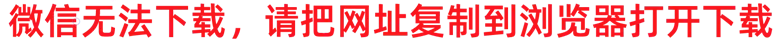 【免费精品】Adobe全套软件下载地址2015-2025 不限速下载-零号资源网